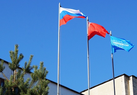 О компании